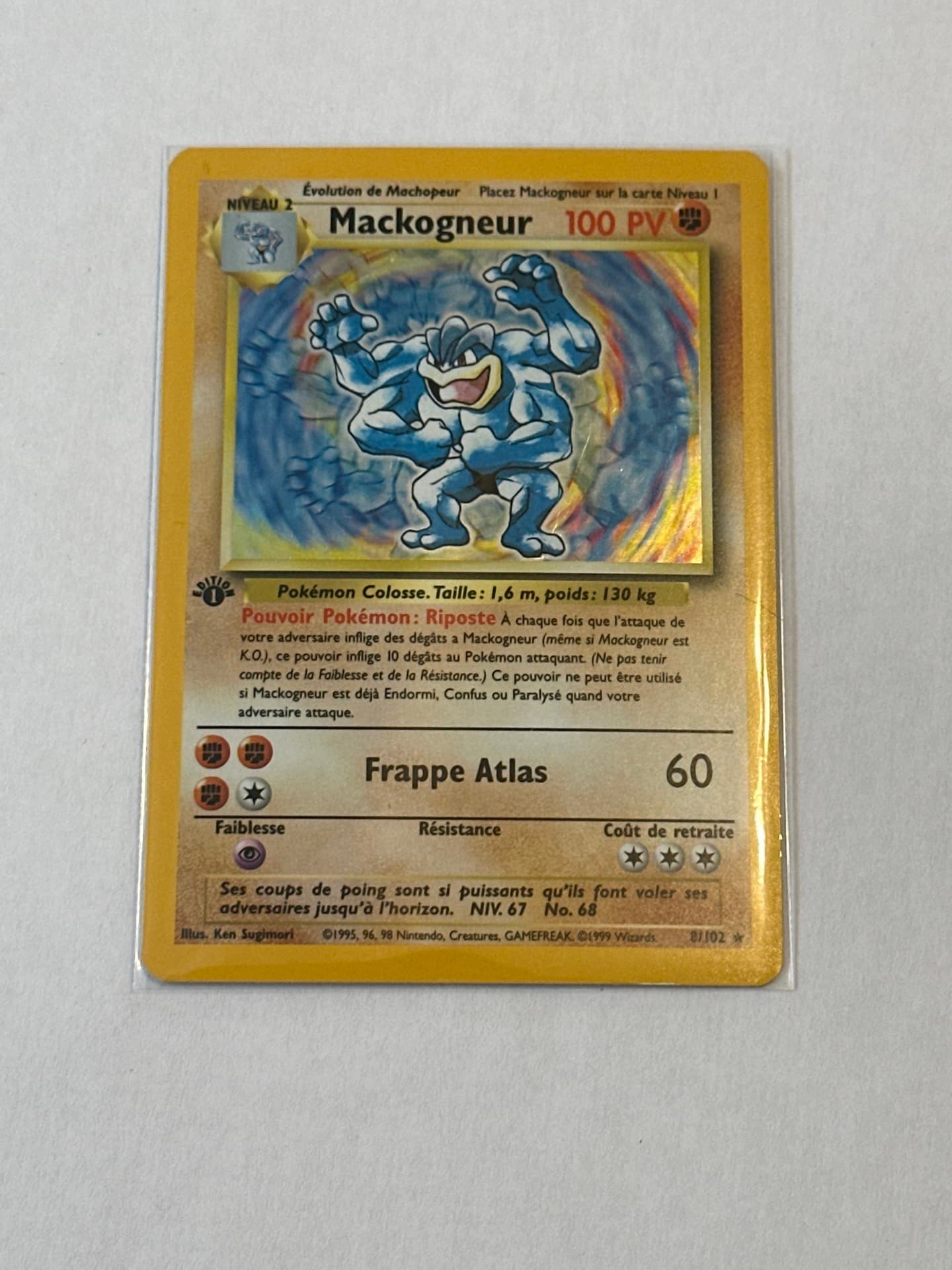Mackogneur