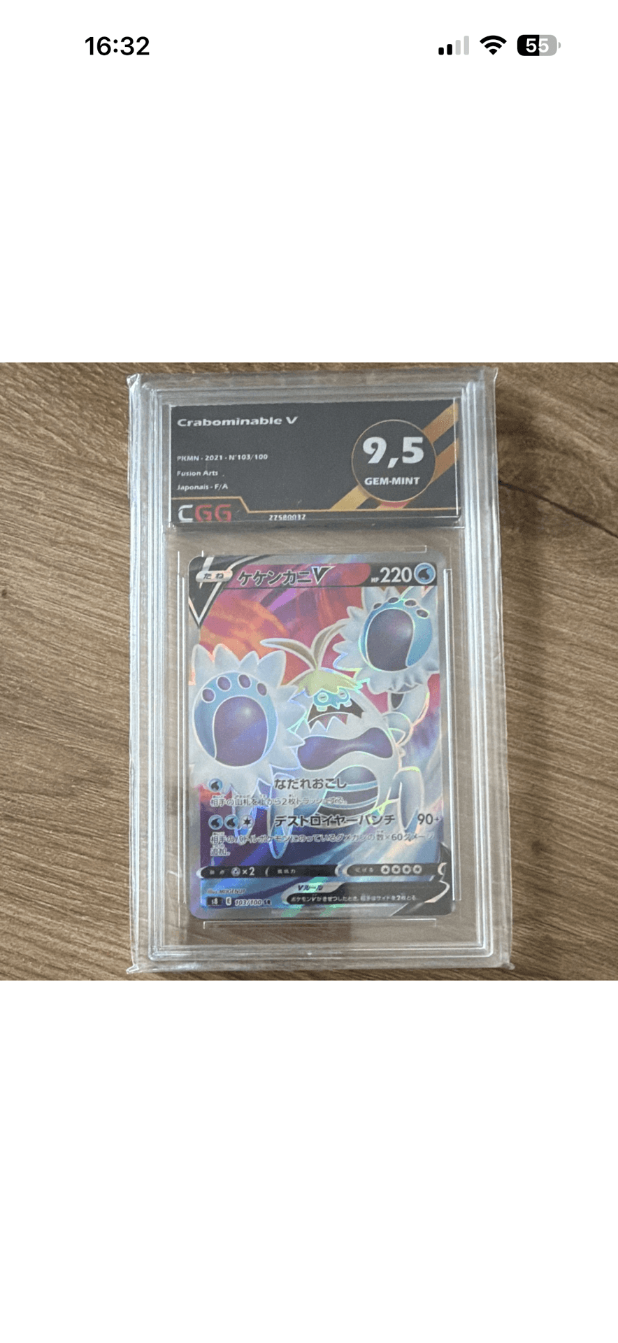 Crabominable V (Full Art) Pokémon Épée et Bouclier - Poing de Fusion
