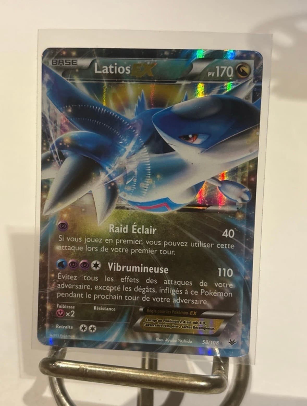 Latios 