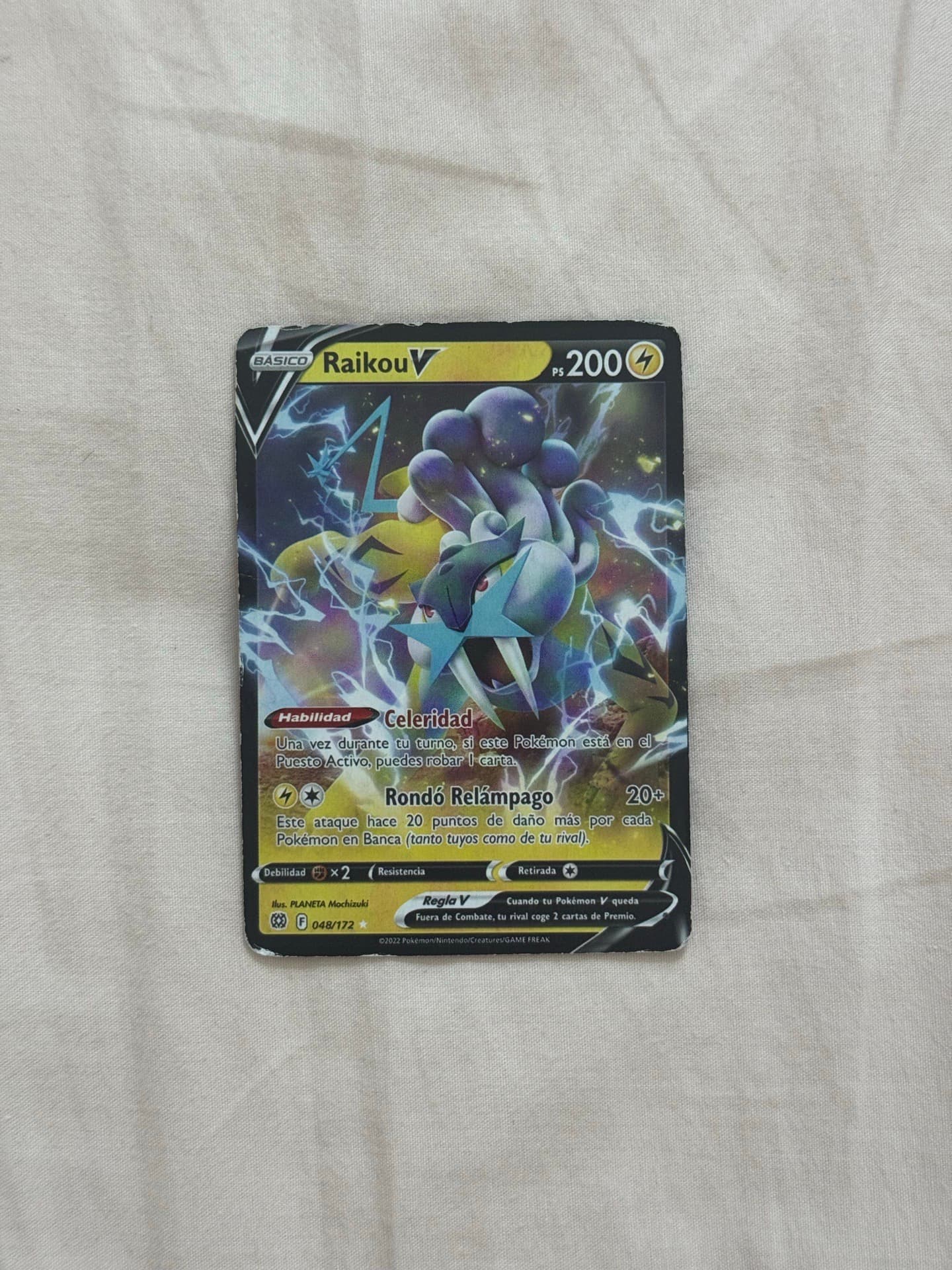 Raikou V