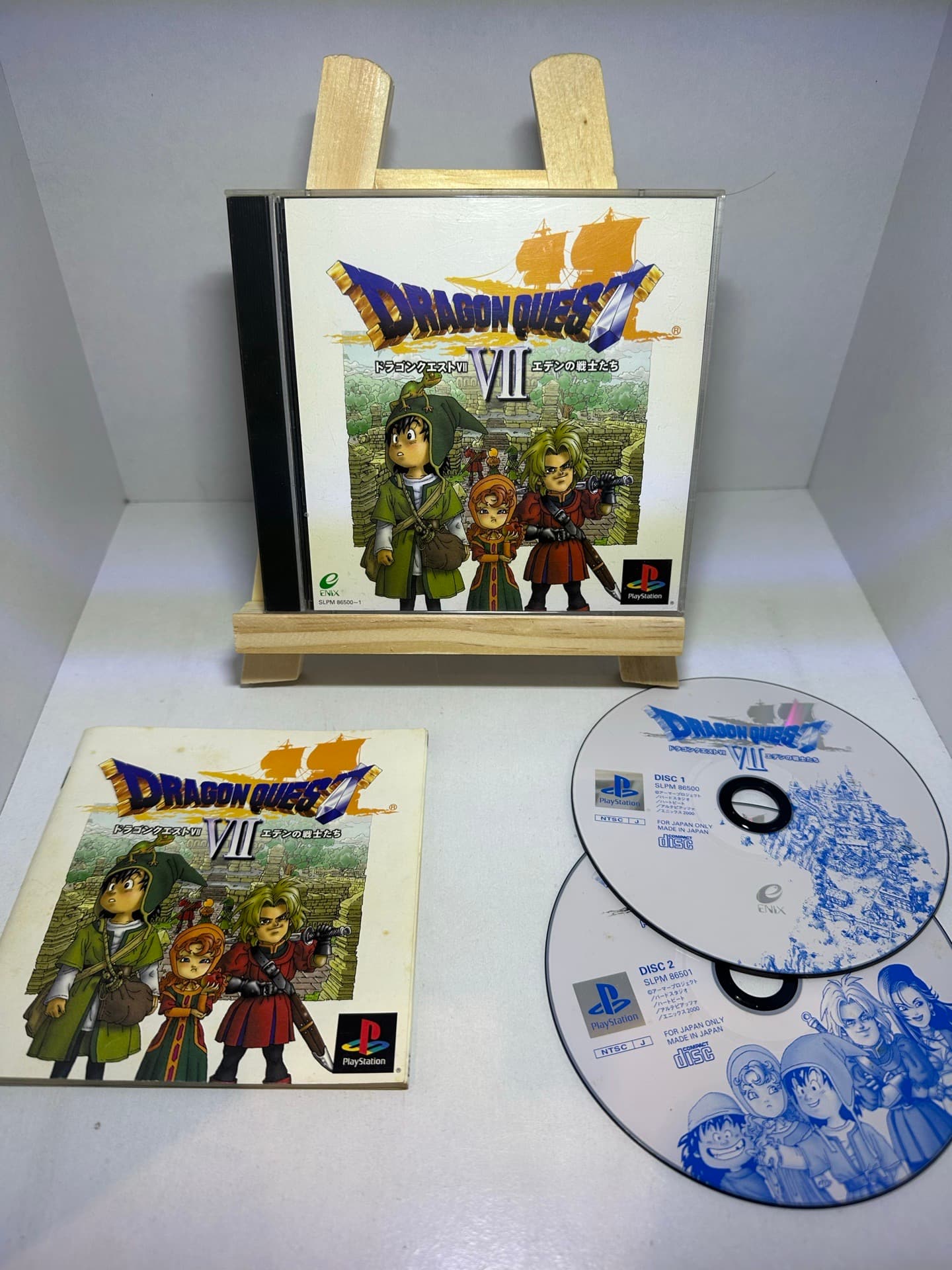Dragon quest 7 