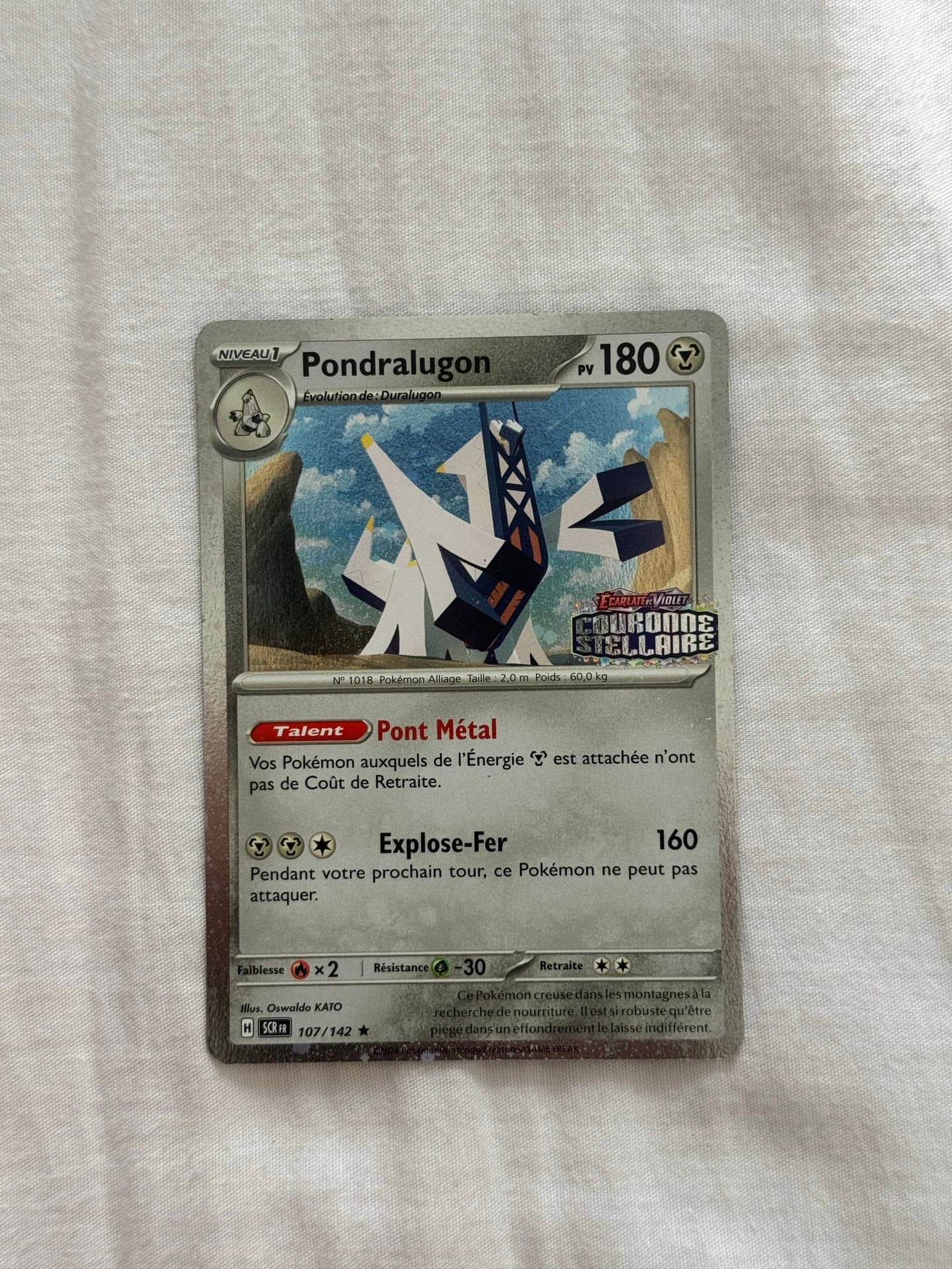 Pondralugon