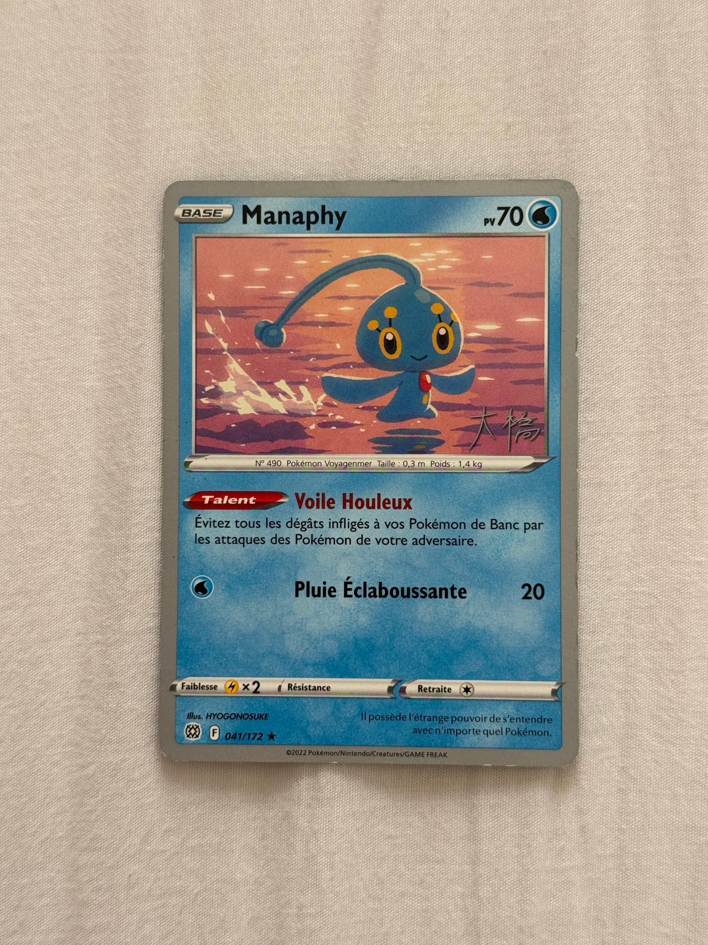 Manaphy