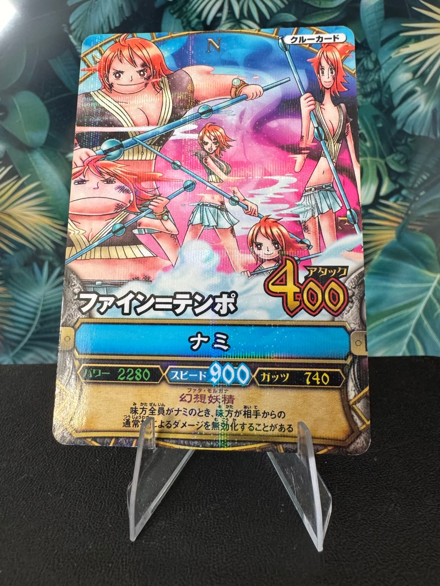Carddass one Piece Berry Match - Nami fine tempo Foil
