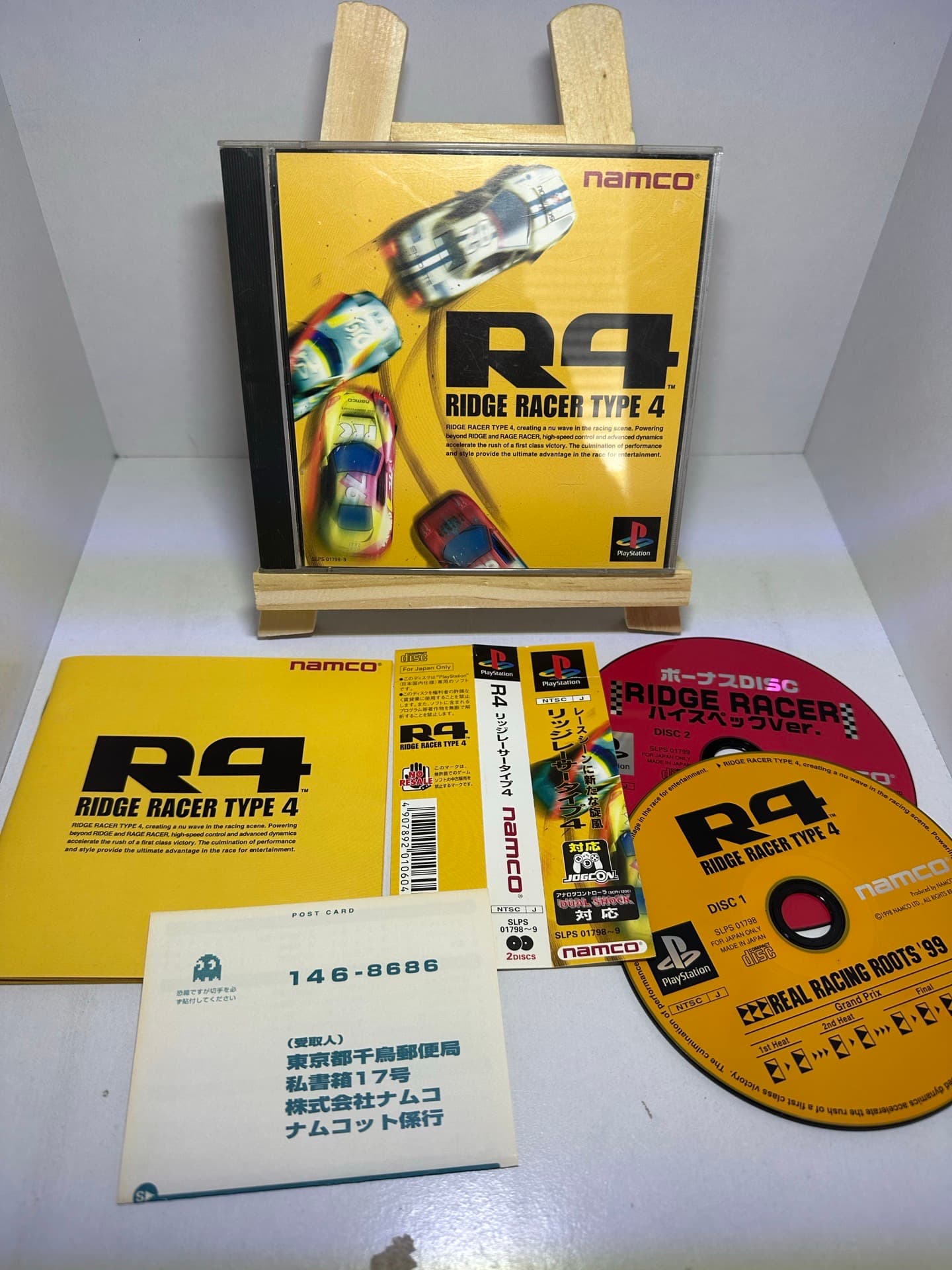 Ridge Racer Type 4